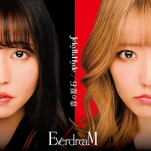 EverdreaM 1stシングル「Jekyll & Hyde / 青の原石」 (2023年)