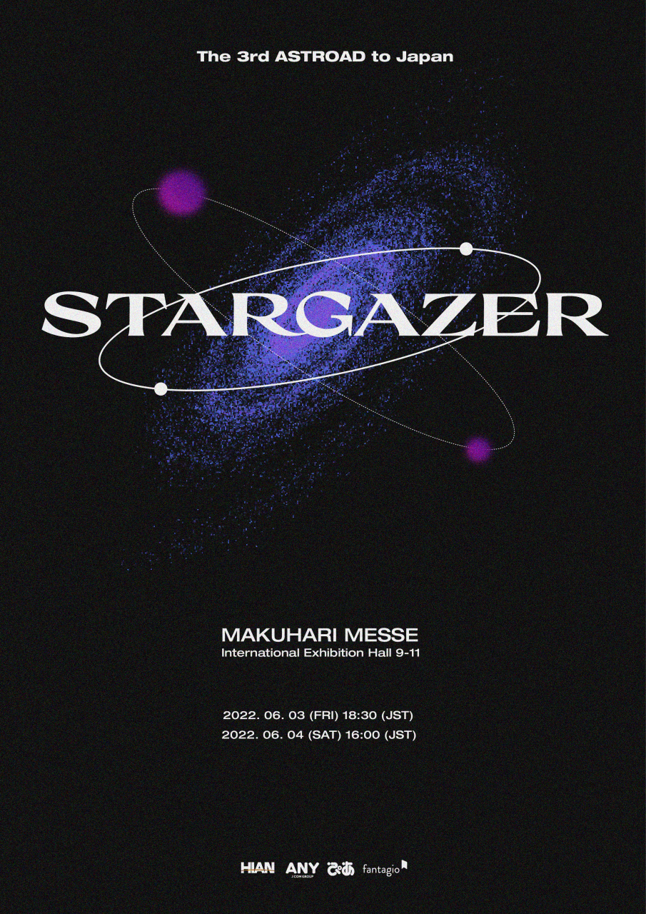 ASTRO STARGAZER【Blu-ray】