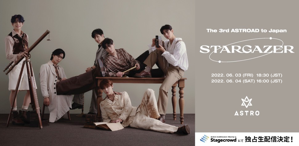 ASTRO 2022 日本公演・ The 3rd ASTROAD to JAPAN [STARGAZER ...