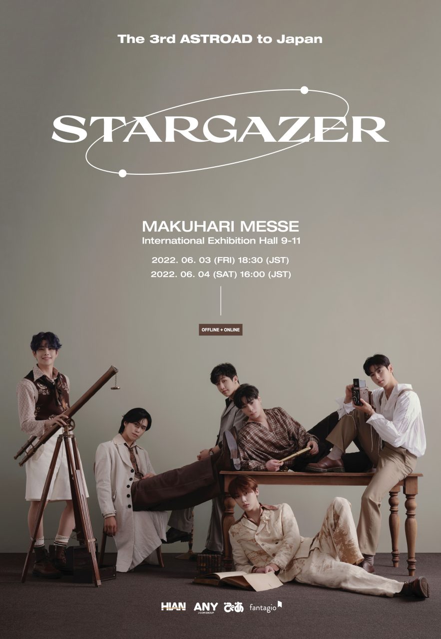 ASTRO stargazer ファンクラブ限定版-connectedremag.com