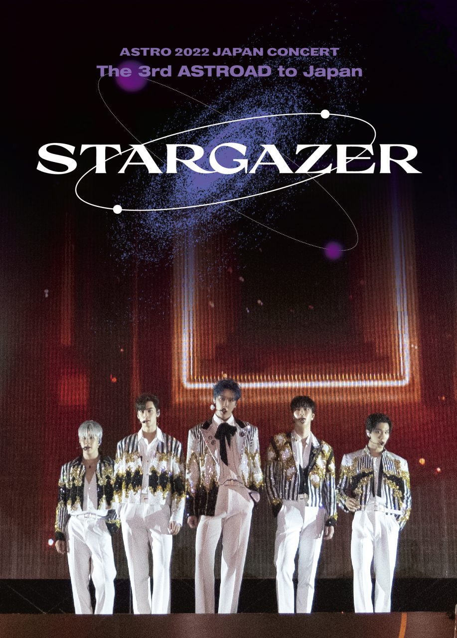 ASTRO 2022 Japan concert Blu-rayよろしくお願いいたします