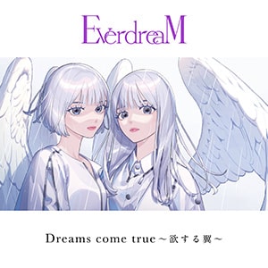 EverdreaM｜Digital Single「Dreams come true~欲する翼~」