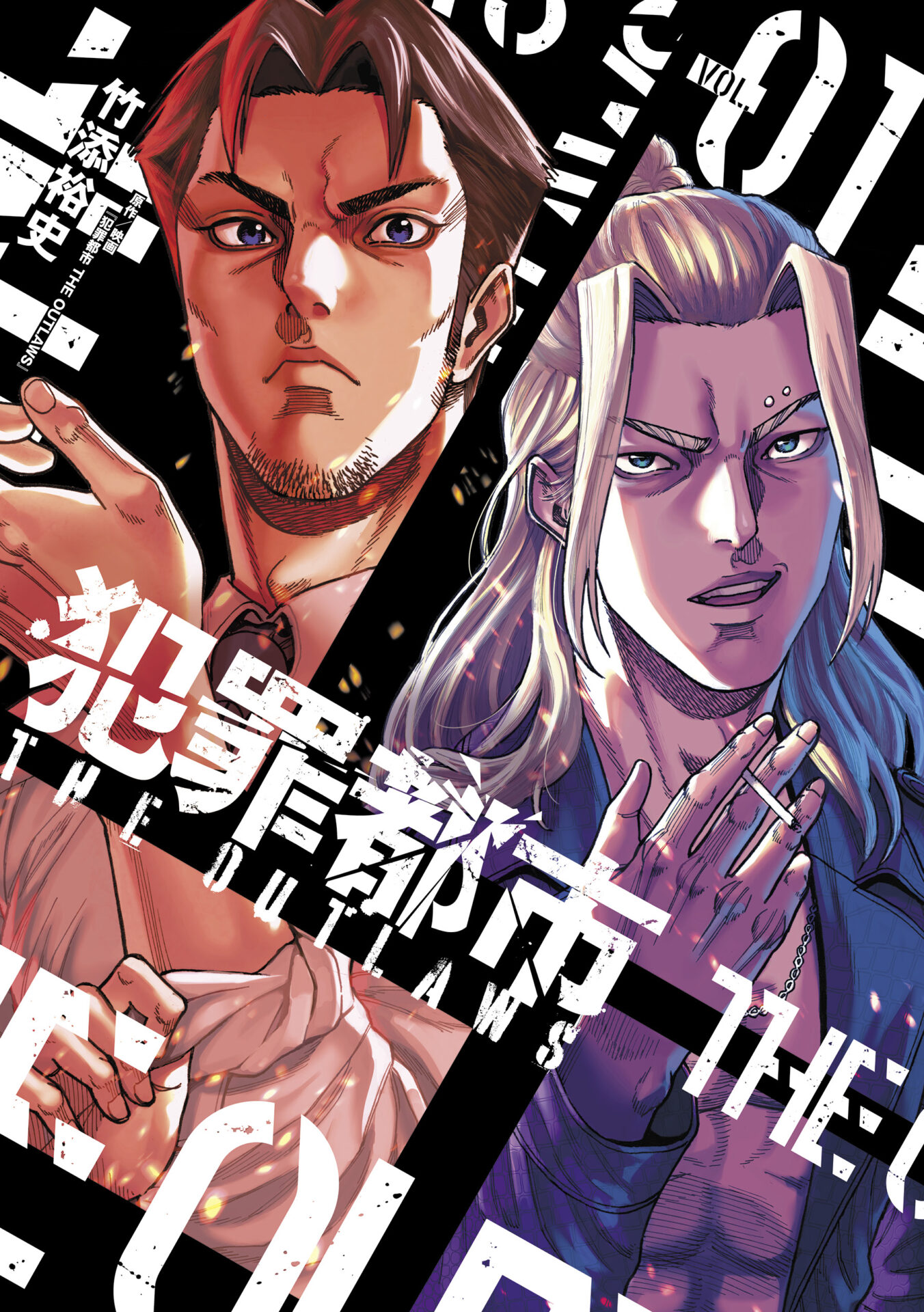 犯罪都市】コミカライズ単行本が1月31日(金)発売！ - HIAN