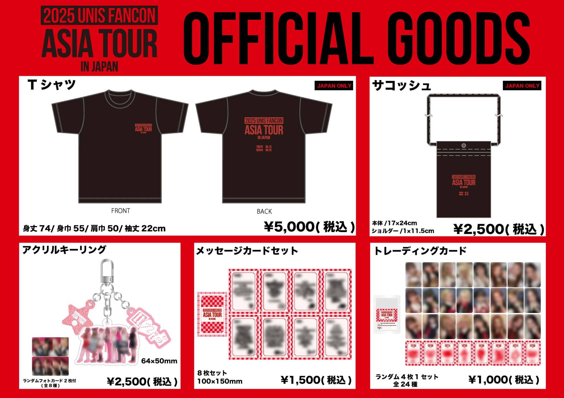 BE:FIRST World Tour 2025 バンコク　グッズ m19641507259_1.jpg?1748129297