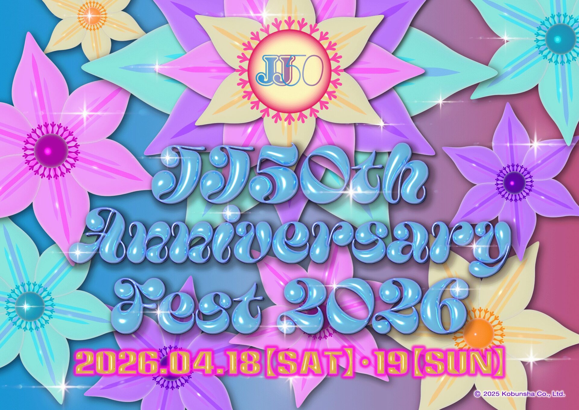 PLANNING＆PRODUCE】＜JJ50th Anniversary Fest 2026＞ プレリザーブ