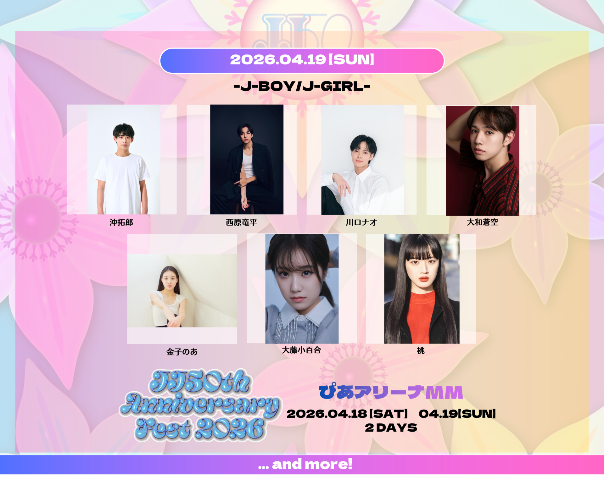 【JJ様★専用①】ハンドメイド 26点 7a15fe55940c1bf241e682801c8002